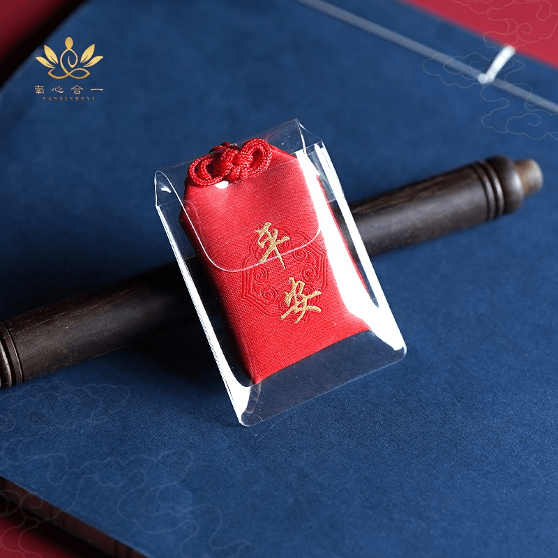 非金属布艺吊坠 红色挂件【南心合一】吉祥送礼吊坠随身包