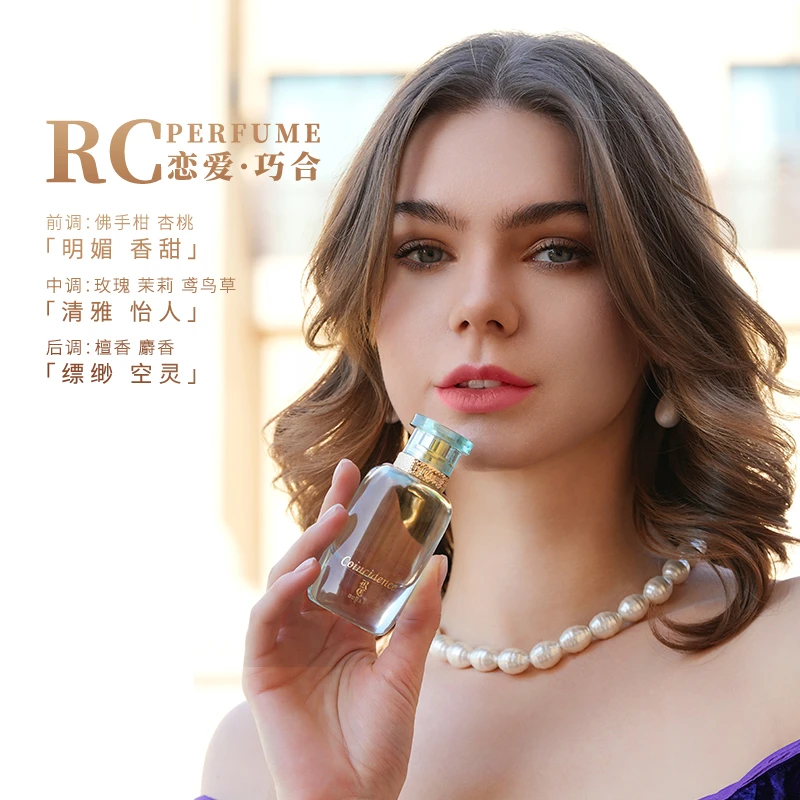 RC迪拜香水Coincidence（巧合）玫瑰香木质香30ml持久