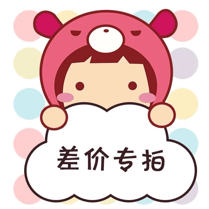 【补差专拍 差多少补多少】红玫瑰粉玫瑰鲜花同城配送全国