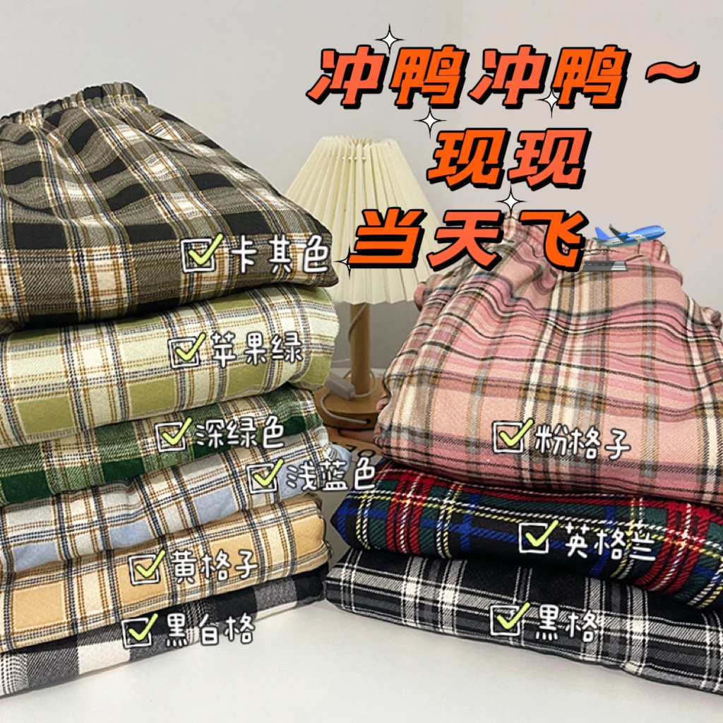 红色复古加绒格子裤女冬季新款学生高腰阔腿裤羊羔绒休闲裤加长款