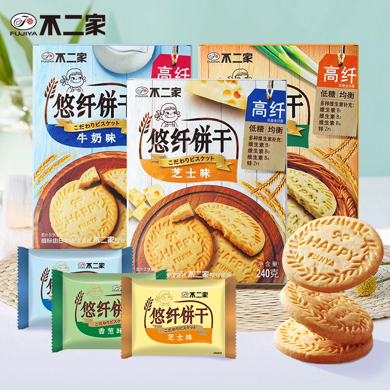 不二家悠纤饼干240g休闲零食饼干下午茶儿童零食休闲小吃低糖高纤