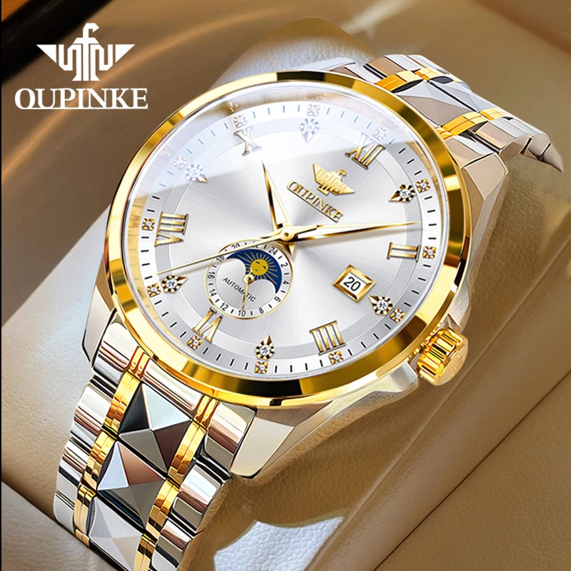 瑞士欧品客男士全自动腕表日月星辰高档超薄夜光防水男款手表名表