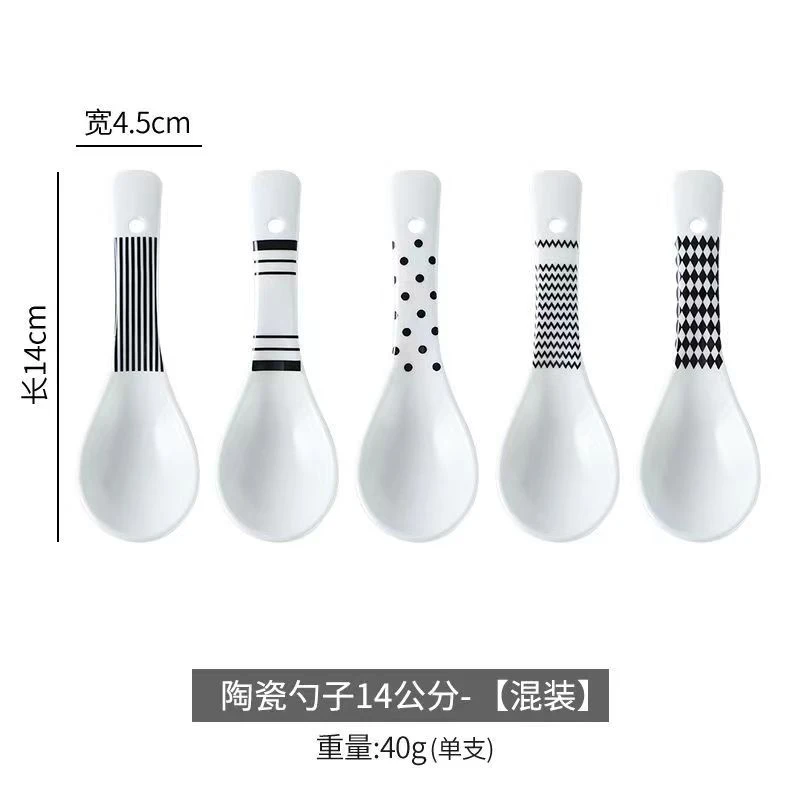 赫本风陶瓷勺子拍一发五 韩式黑白简约几何纹理调羹勺子喝粥喝汤