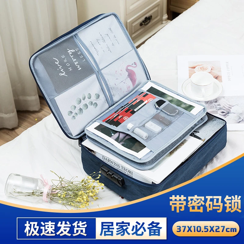 密码锁证件收纳包文件便携卡包便携户口本档案学位证卡包多功能