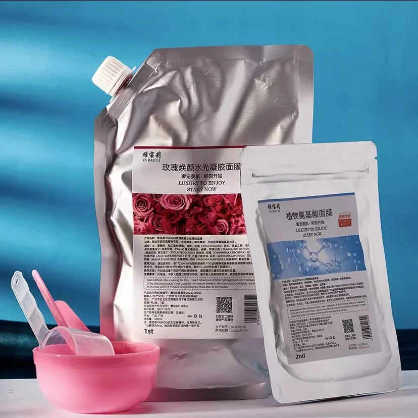 雅宝莉玫瑰焕颜水光凝胶软膜500ml氨基酸粉50g