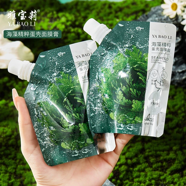 【19.9发5袋】雅宝莉海藻精粹蛋壳面膜膏 撕拉型