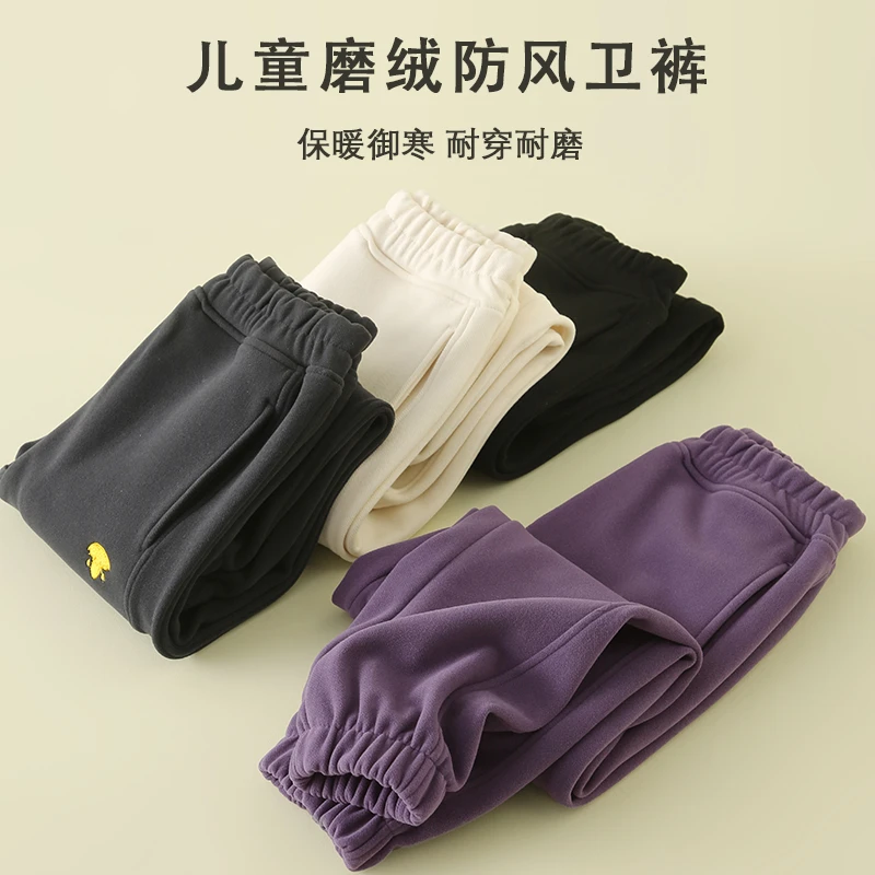 儿童加绒休闲裤男童外穿防风保暖卫裤女童冬季加厚一体绒运动裤子