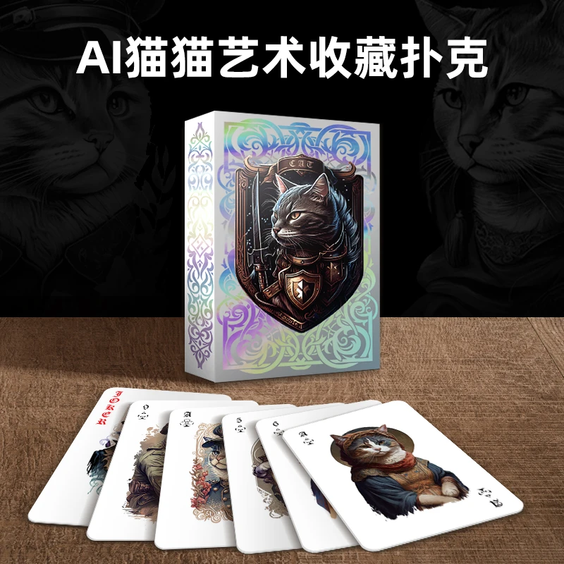 【爆品】3岁+ 猫猫扑克牌两盒装 精美扑克礼盒儿童送礼好物
