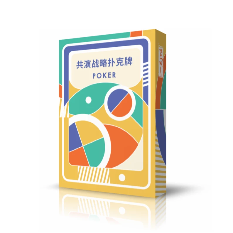 【爆品】一刻馆 共演战略扑克牌两盒装 精美扑克礼盒儿童送礼好物
