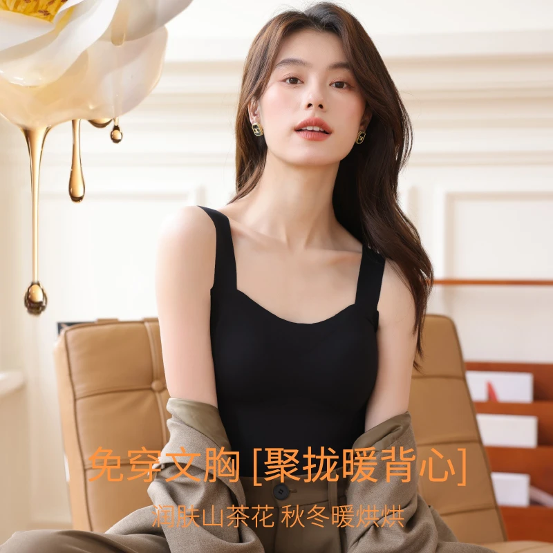 思氧新款山茶花保暖搭子女秋冬保暖衣新款保暖背心带胸垫免穿内衣