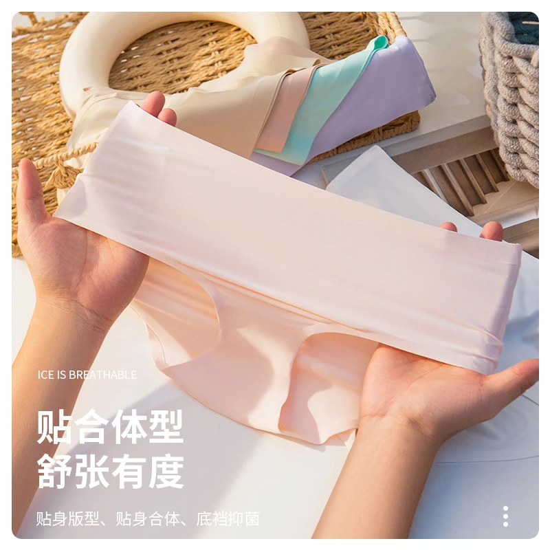 思氧夏季薄款冰丝轻薄透气中腰女士内裤贴身舒适少女三角裤