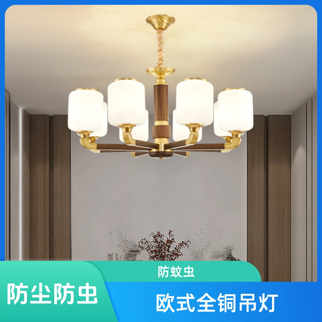 欧式全铜吊灯古镇设计奢华高档家用客厅灯可分销防蚊虫卧室餐厅灯