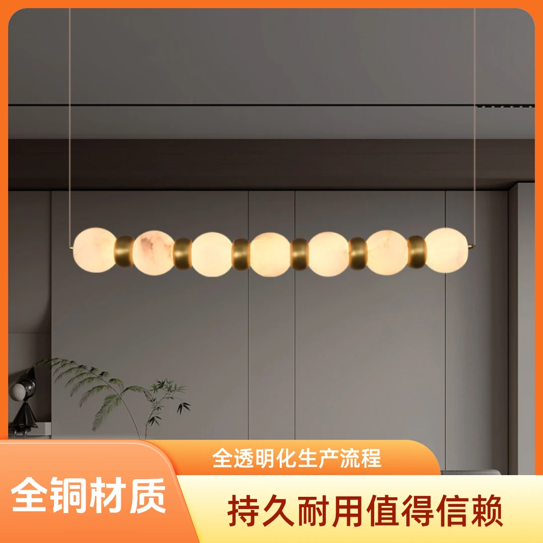 全铜云石长线吊灯轻奢现代简约灯创意设计师餐厅吧台一字岛台灯具