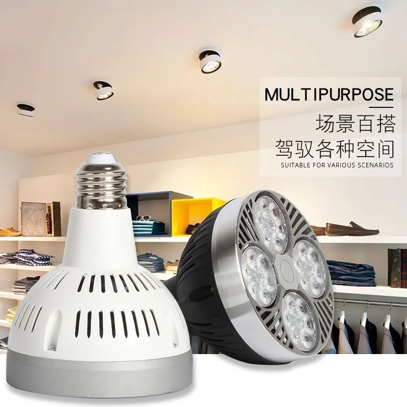 射灯led商用店铺灯新款射灯泡服装店e27螺口帕泡轨道灯泡led超亮