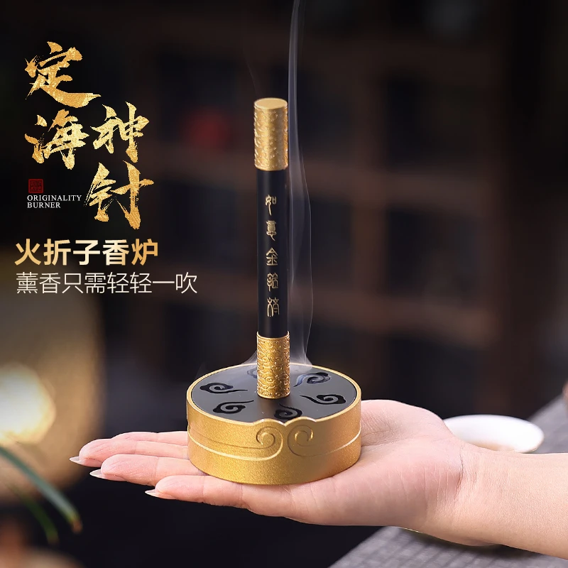 国风复古如意金箍棒黄铜香薰炉家用室内火折子檀香盘香熏香点香器