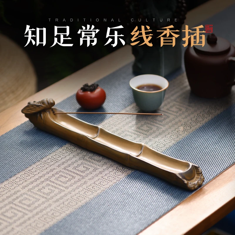 香炉陶瓷家用室内仿古线香插茶道知了卧香座香薰炉创意复古熏香托