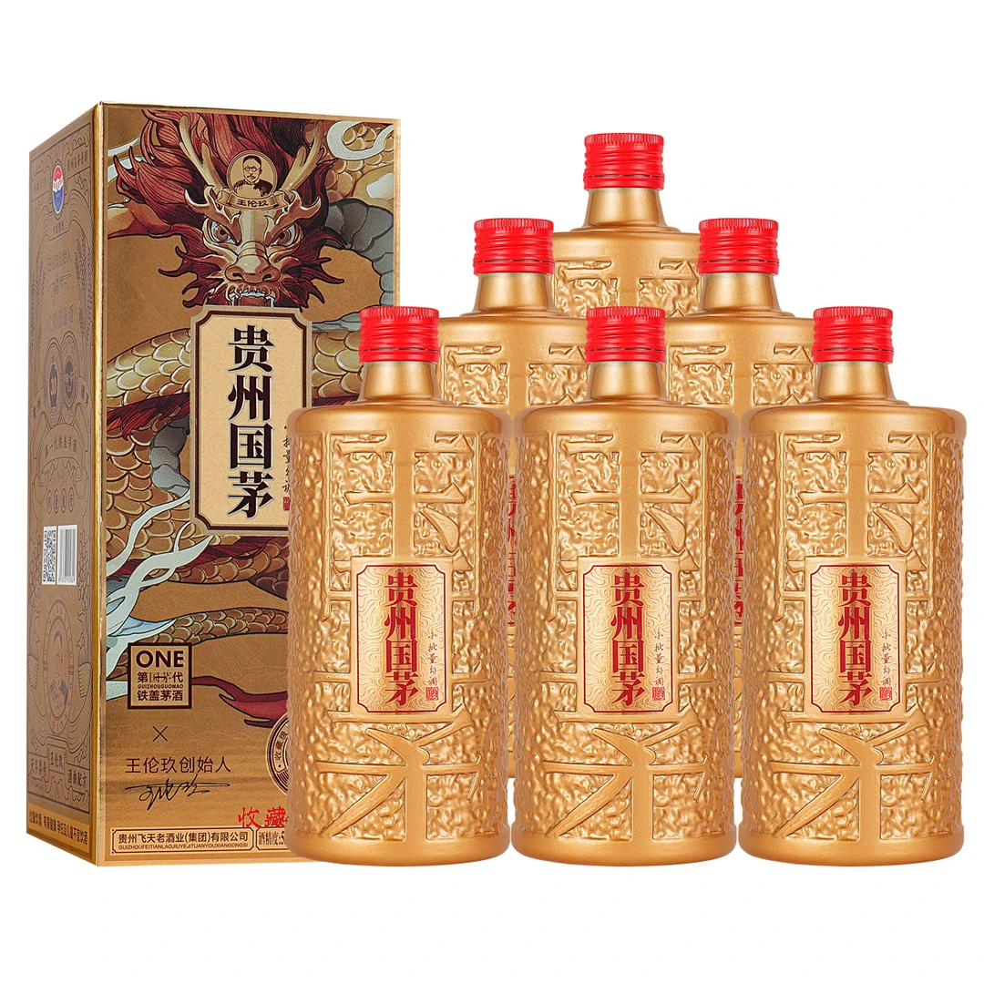 贵人缘贵州金国茅酱香型53度500ml*6瓶整箱送礼粮食酒53度53度
