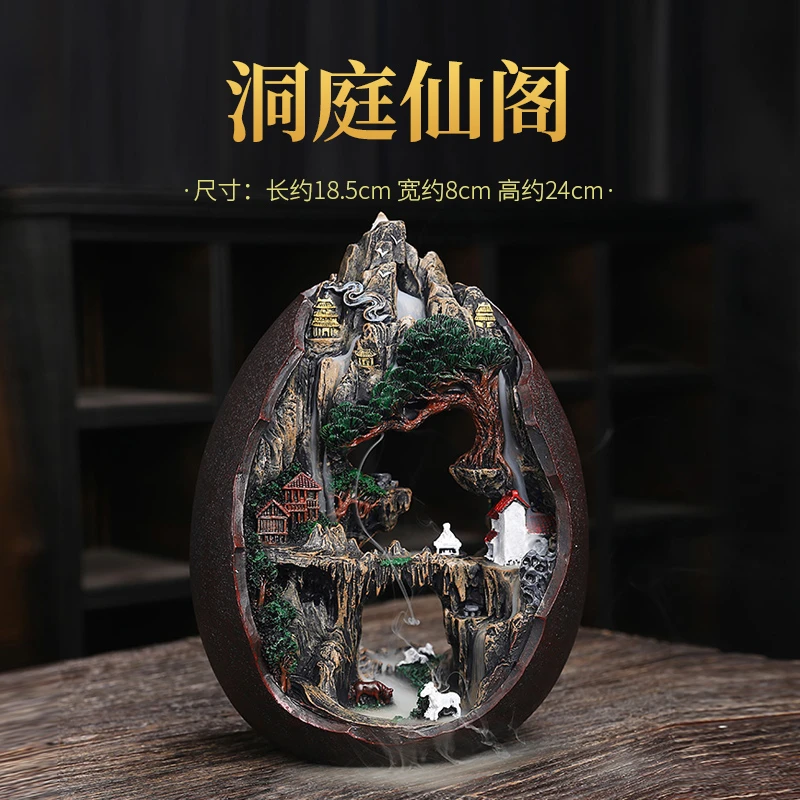 檀香炉倒流香薰炉家用薰香炉室内持久留香除臭味创意香炉熏香家用