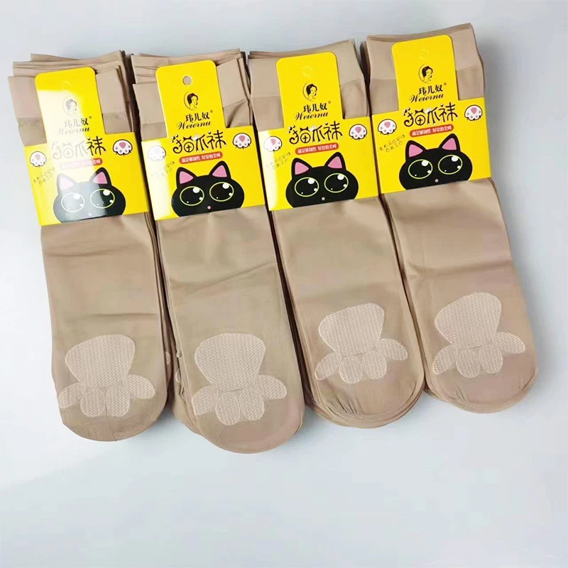 玮儿奴夏季丝袜女猫爪袜春夏薄款袜子防勾丝耐磨透明裸色黑中筒袜