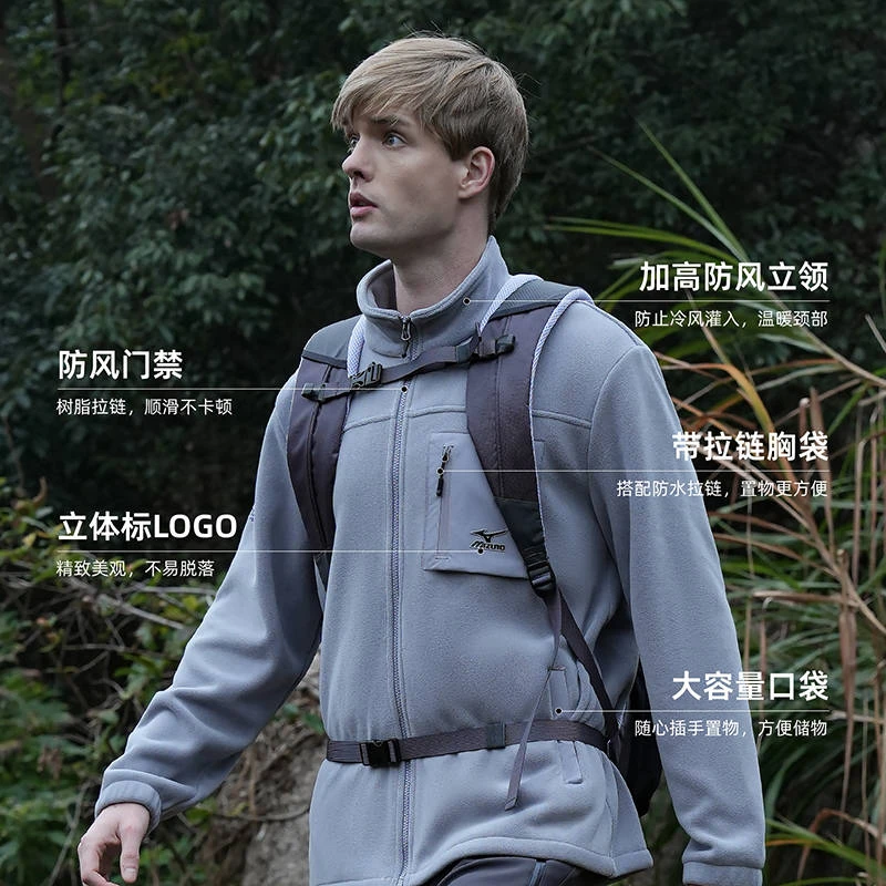 Mizuno/美津浓抓绒衣男女秋冬季蓄热锁温户外休闲摇粒绒夹克外套