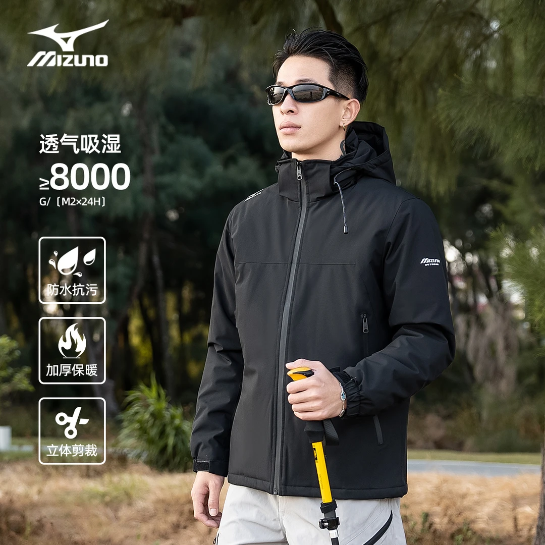Mizuno/美津浓户外休闲情侣棉衣秋冬季锁温御寒防水防风登山棉服