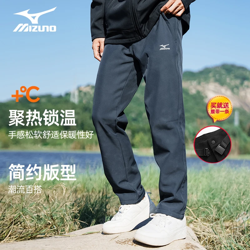 Mizuno/美津浓三防冲锋软壳裤男女秋冬季加绒透气户外休闲登山裤