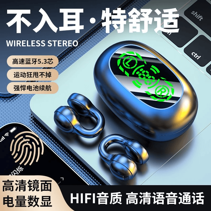 2023新款无线骨传导蓝牙耳机不入耳运动超长续航适用VIVO华为通用