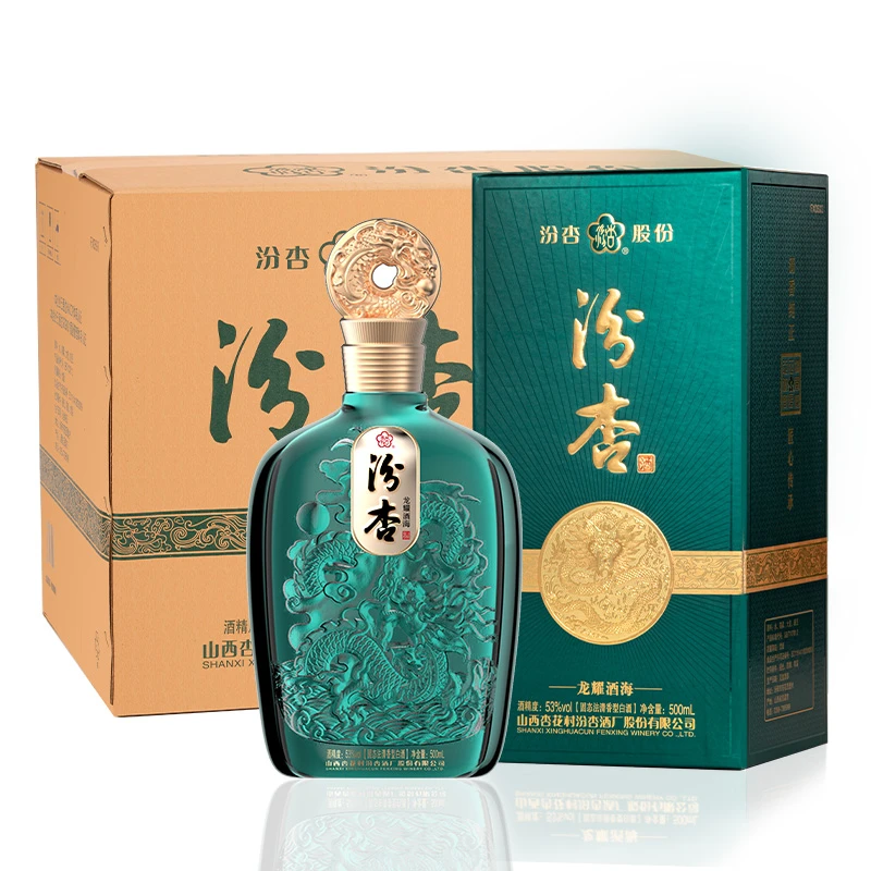 汾杏【专属】龙耀酒海 纯粮佳酿清香型白酒高度佳酿53度500ml