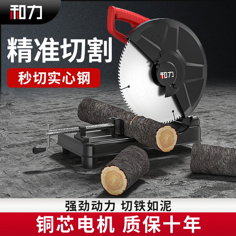 重载电动切割机便携台式大功率工业级木工切割机钢材机220v家用电