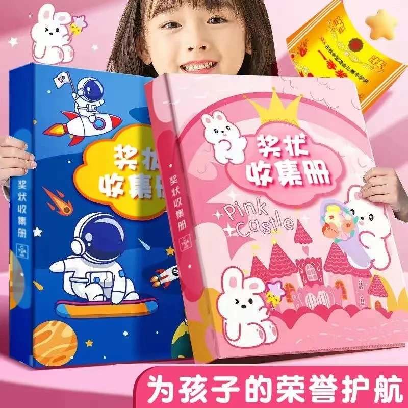 A4奖状收集册荣誉证书画册收纳小学生作品册why