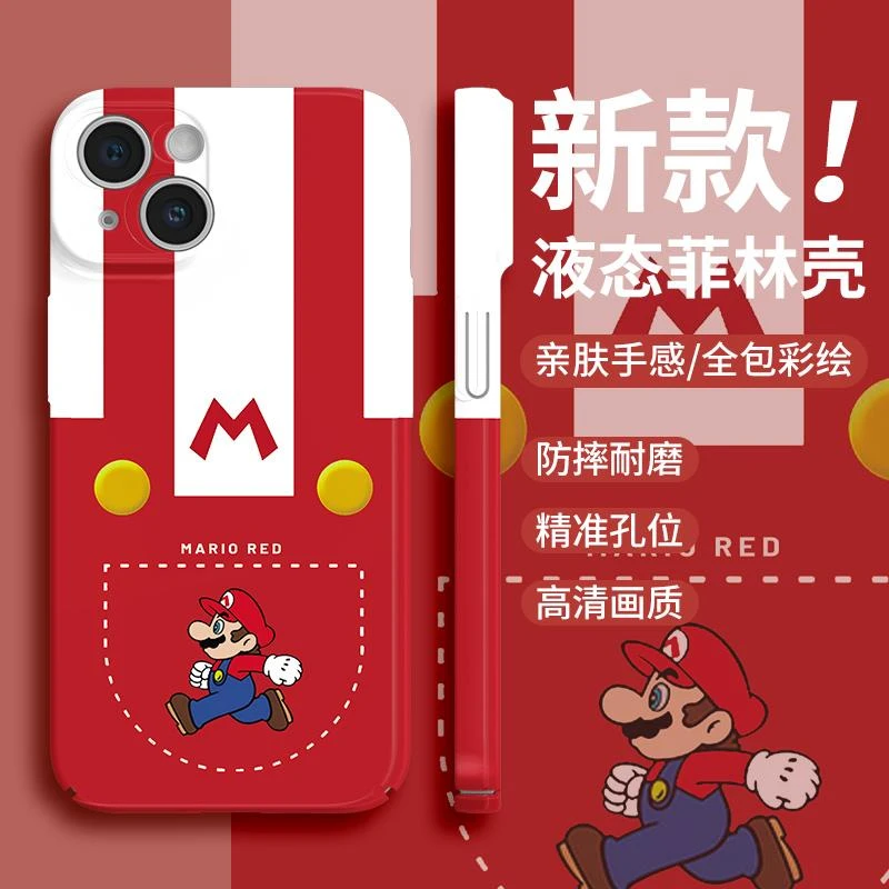 适用个性苹果16promax高级感iphone16马里奥15超级玛丽14pr手机壳