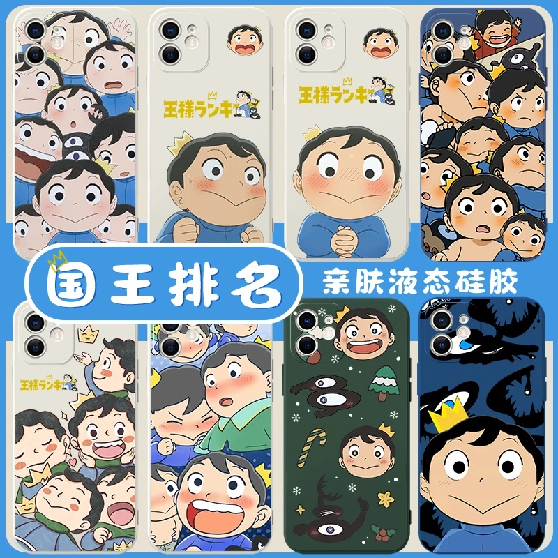 国王排名波吉手机保护壳苹果15华为mate60王子iPhone14promax动漫