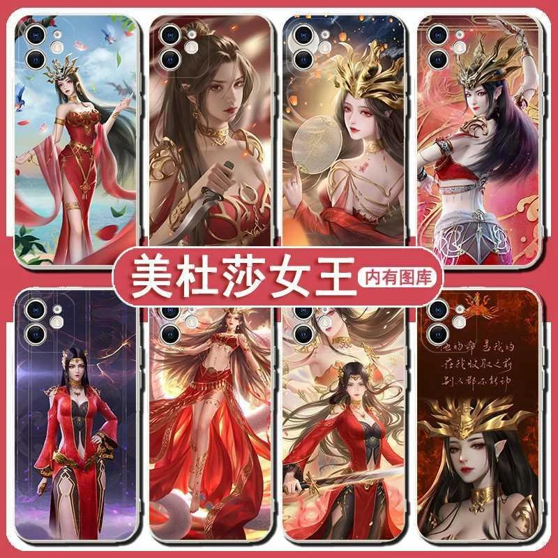 美杜莎女王手机壳苹果14promax适用于华为mate50Pro国漫vivox90性