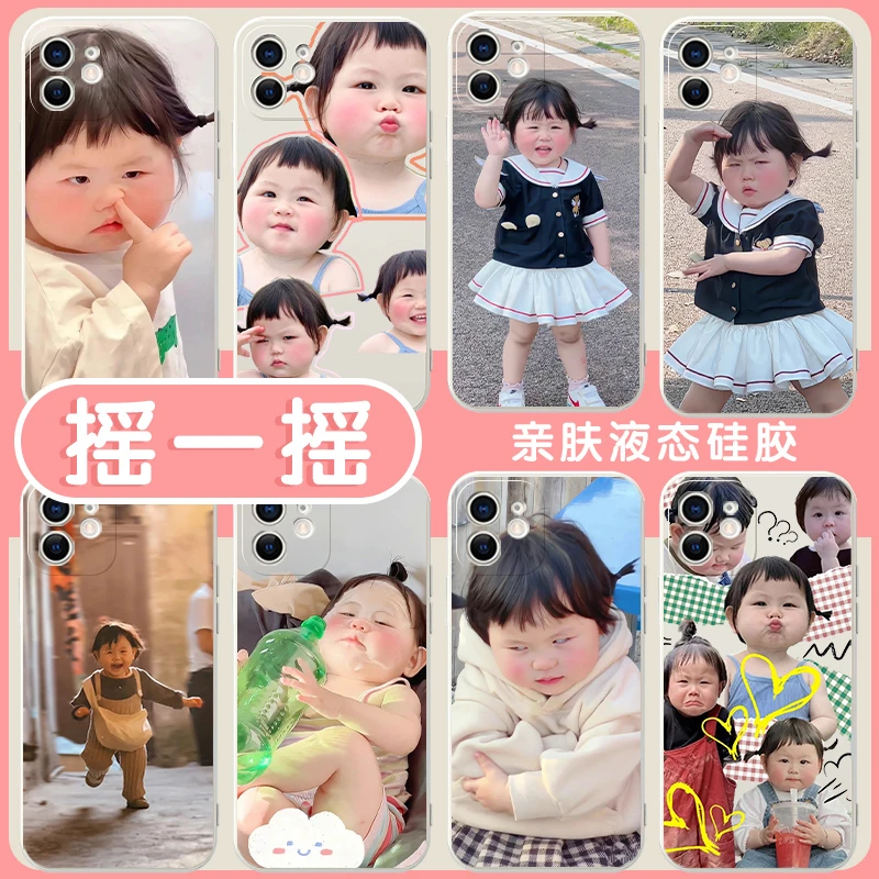 摇一摇手机壳苹果14华为mate40瑶一瑶iPhone13Promax小肉包OPPO小