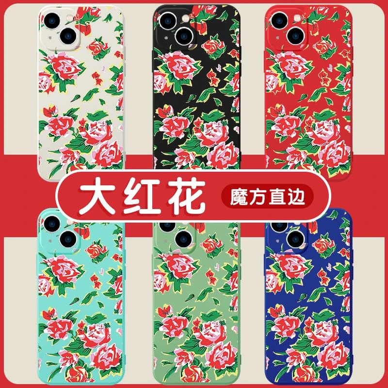 东北大花布手机保护壳苹果15适用华为mate40pro大红花iphone14pro