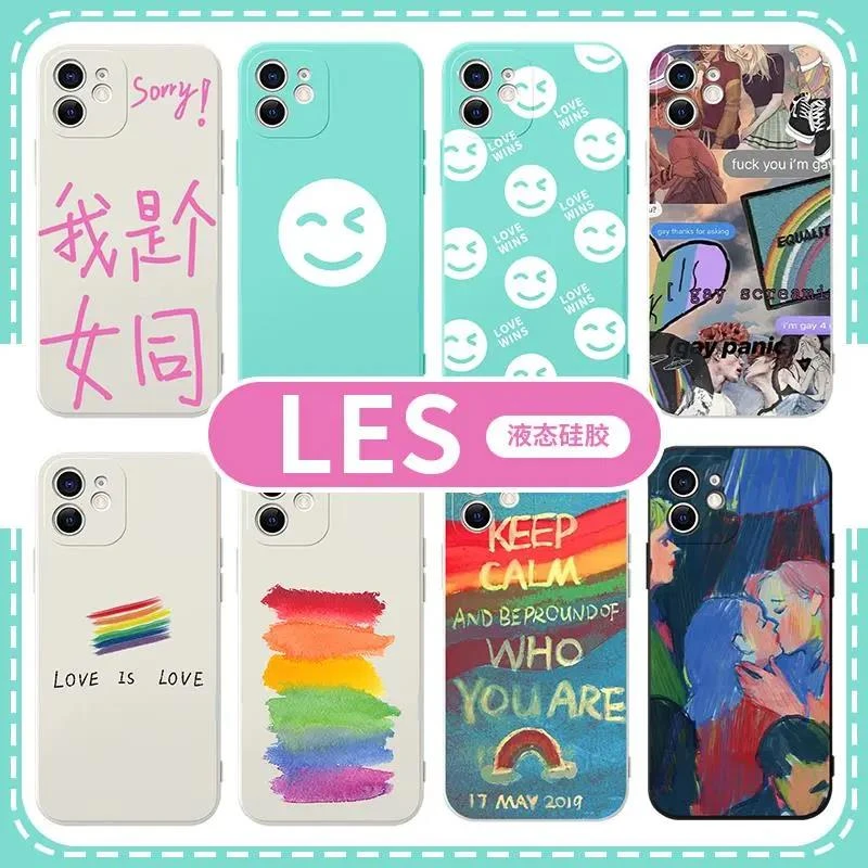 拉拉手机壳苹果14华为mate40热拉iPhone彩虹les15Promax小米11sor