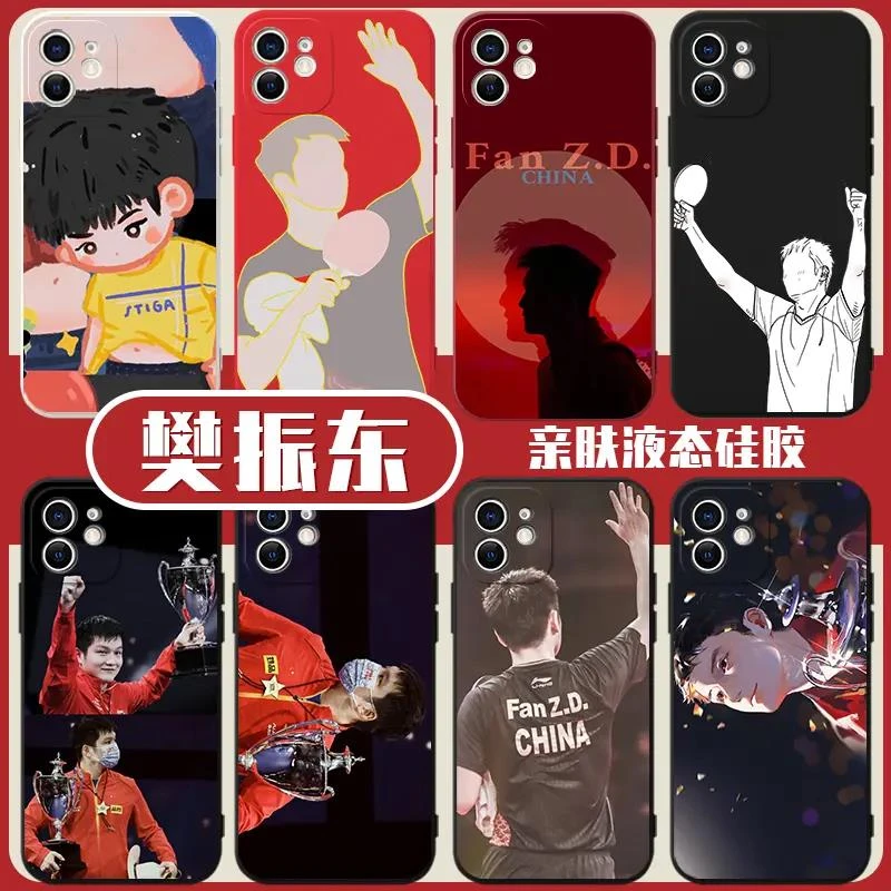 樊振东同款手机壳苹果15华为mate40pro中国乒乓球iPhone15proma国