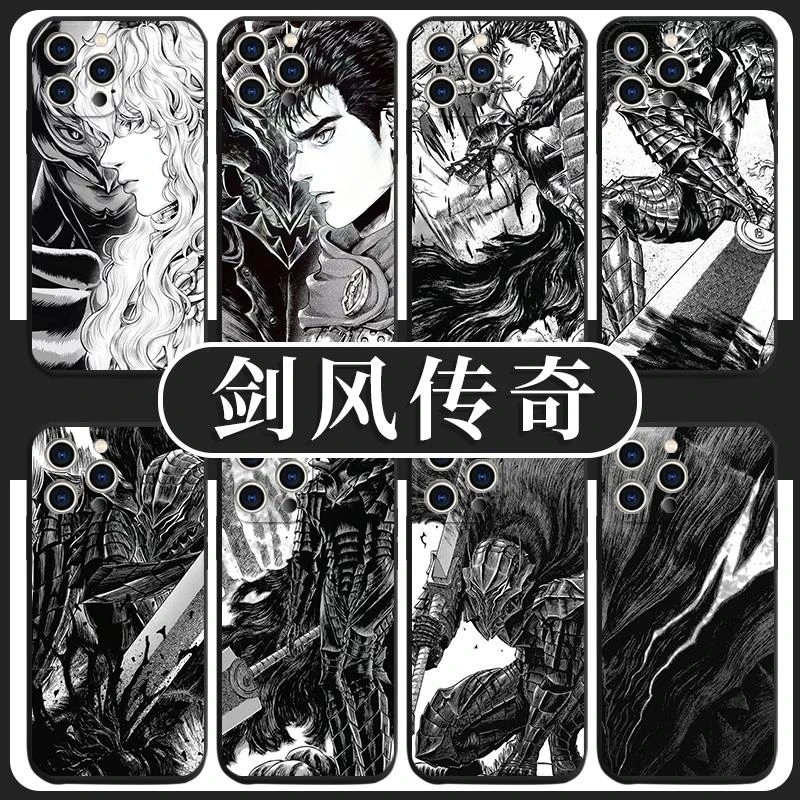 剑风传奇手机保护壳适用苹果15华为mate40烙印战士iPhone14promax