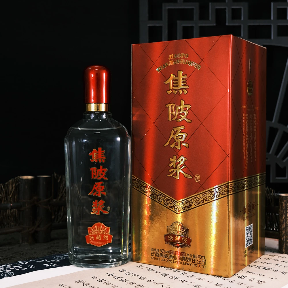 JIAO PO/焦陂【焦陂酒厂】原浆(珍藏级)浓香型白酒50度500ml