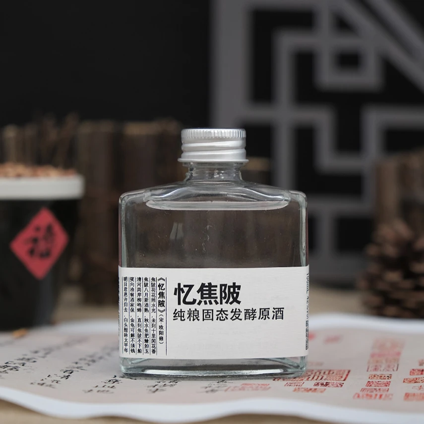 JIAO PO/焦陂【忆焦陂小酒】忆焦陂浓香型白酒42度100ml*1瓶