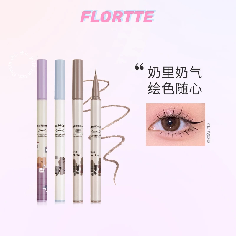 FLORTTE/花洛莉亚 花菜熊系列眼线液笔防水防汗不掉色持久推荐