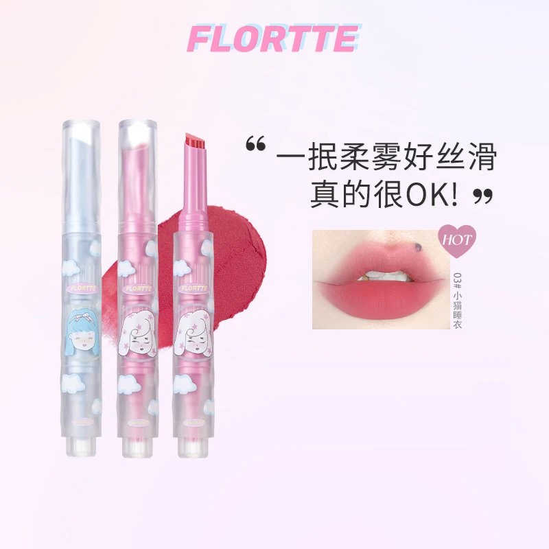FLORTTE/花洛莉亚 Wackky系列固体唇泥哑光丝绒口红不掉色学生
