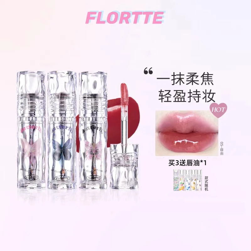 FLORTTE/花洛莉亚 好美莉亚系列唇漆清透唇釉-yy