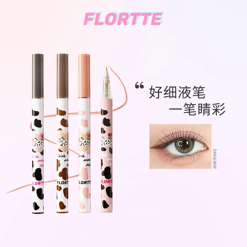 FLORTTE/花洛莉亚哇塞好细眼线液笔卧蚕阴影笔防水极细初学者推荐