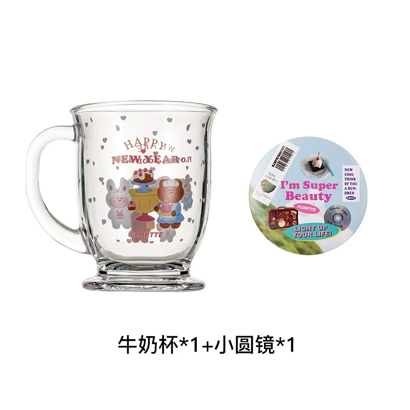 【官方直售】FLORTTE 花菜熊系列牛奶杯·奶油兔*1+小圆镜*1