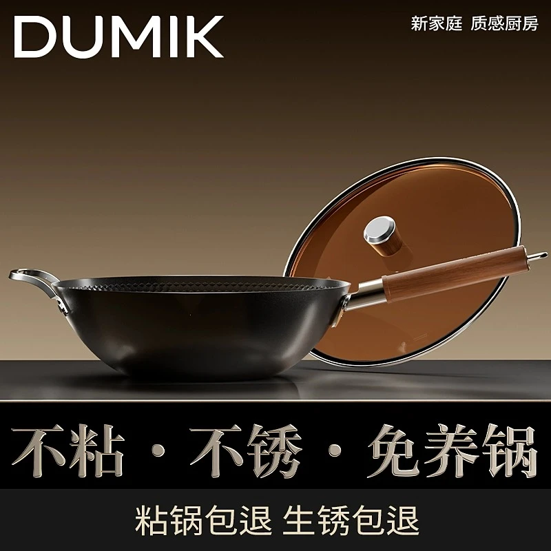 钛极不粘铁锅炒菜锅家用无涂层电磁炉燃气灶专用熟铁老式平底炒锅