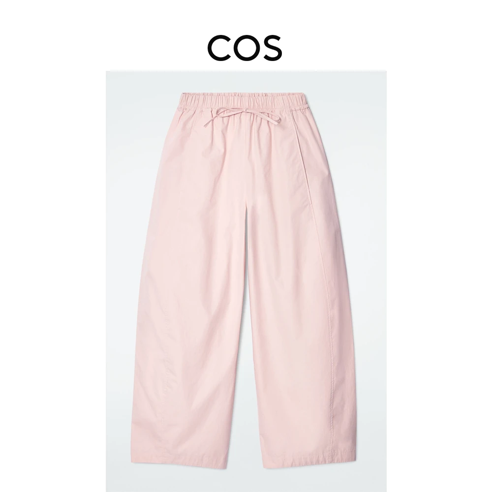 COS女装 休闲版型桶形抽绳弹力腰边长裤2025春季新品1208911011