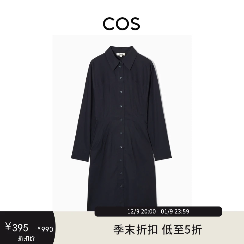 COS女装 标准版型收腰褶裥衬衫连衣裙2023秋季新品1187027002