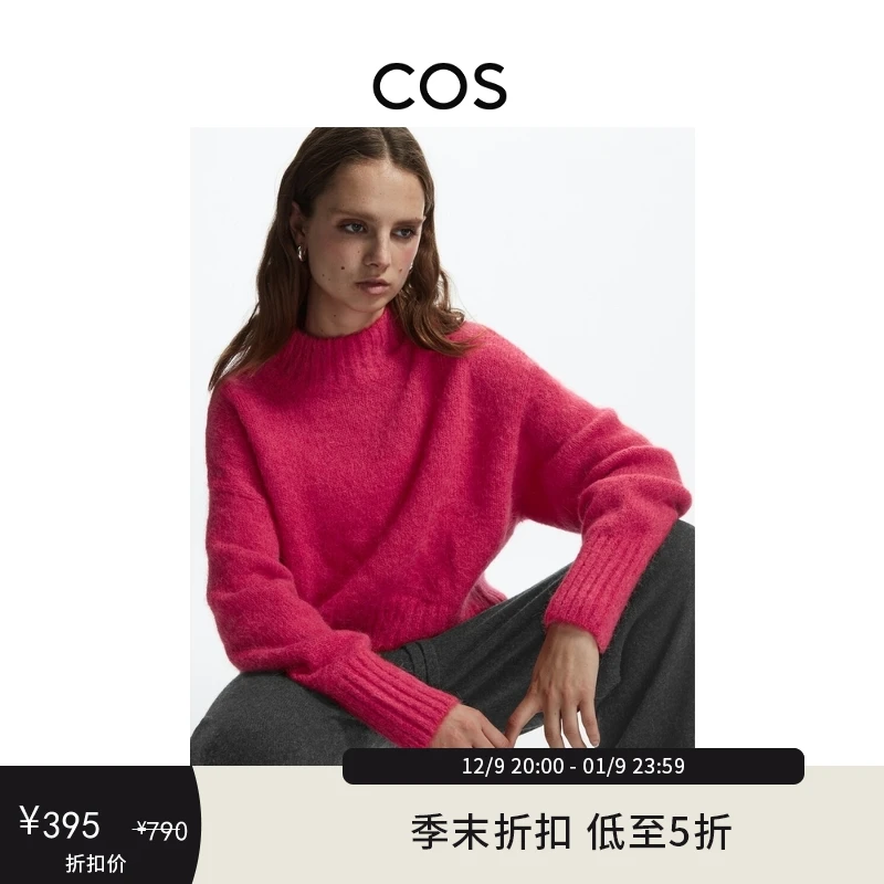 COS女装 休闲版型半高领落肩羊毛混纺毛衣冬季新品1143212001