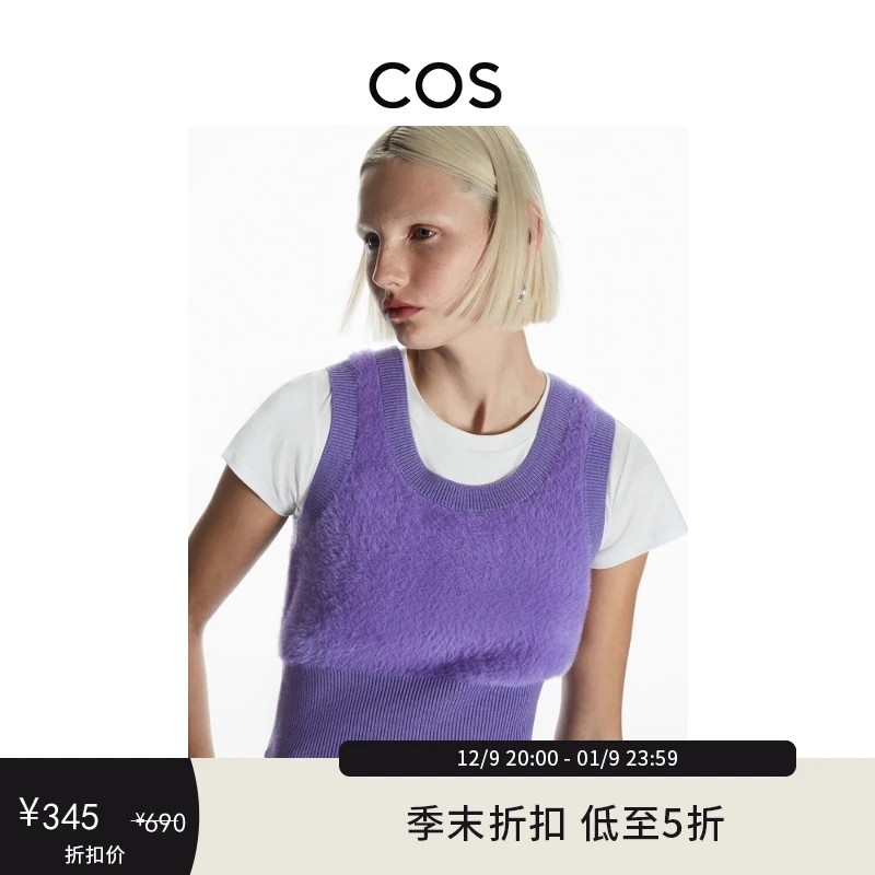 【热力感】COS女装 标准版型短款汤匙领罗纹背心冬季新品1136935002
